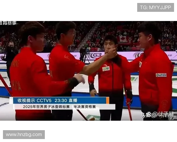 中国冰壶男队负瑞典遭四连败