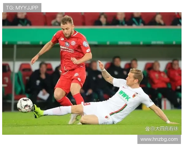 汉堡客场挑战美因茨艰巨任务路