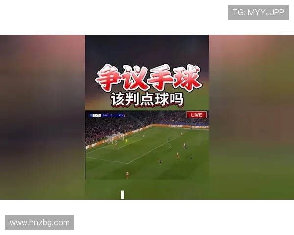 世体称皮球在动普维尔应判点球 世体称皮球在动普维尔应判点球